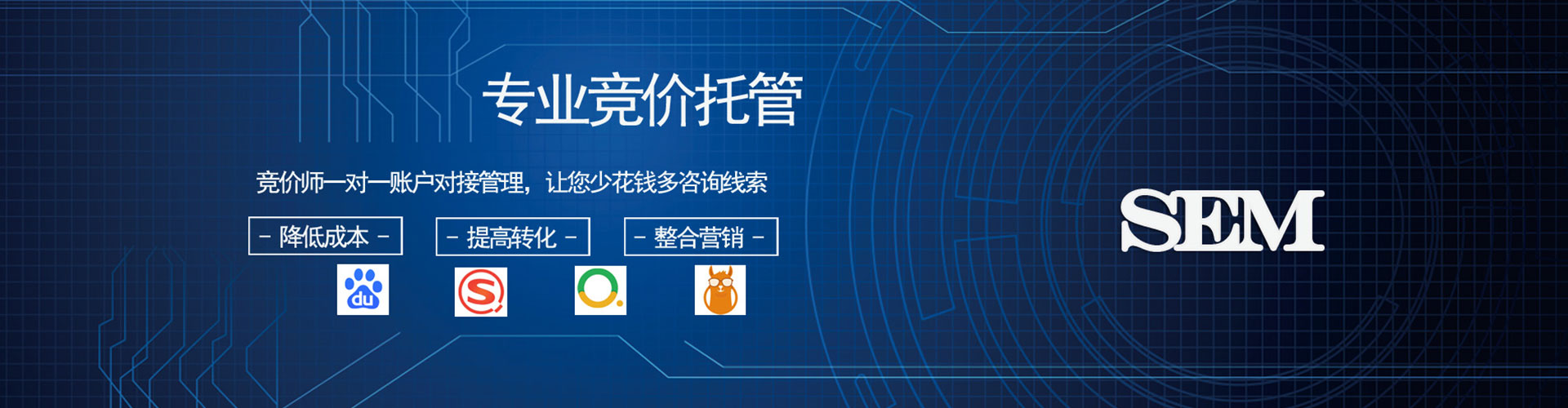 铜山信息流优化