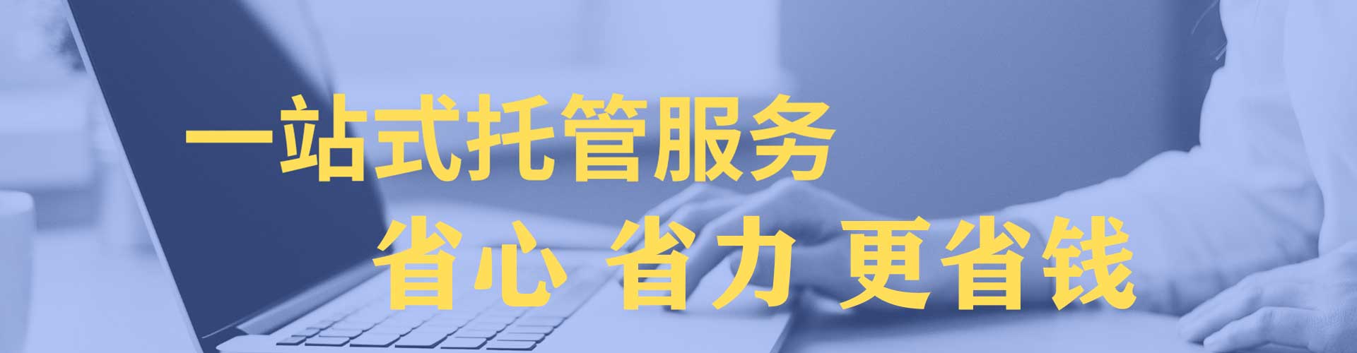 铜山sem优化