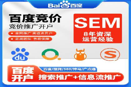 解析信息流代运营：如何实现精准营销