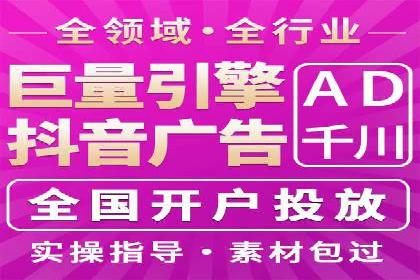 案例解读：百度推广月费投资回报